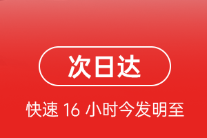 芒市航空快运航空货运 航空货运