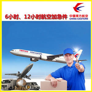 芒市航空快运公司谈空运的四大作用是什么